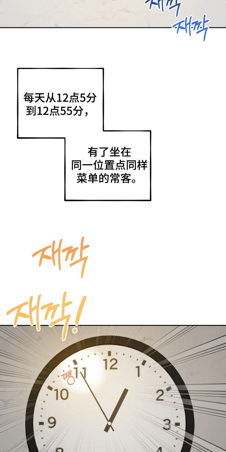 第80话8