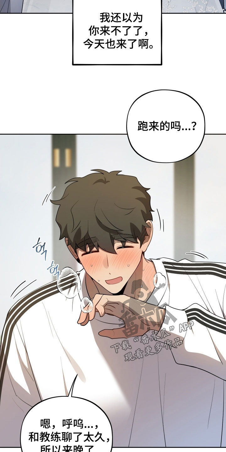第80话22