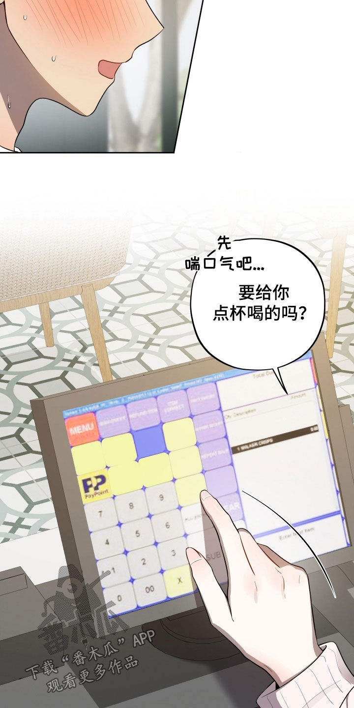 第80话24