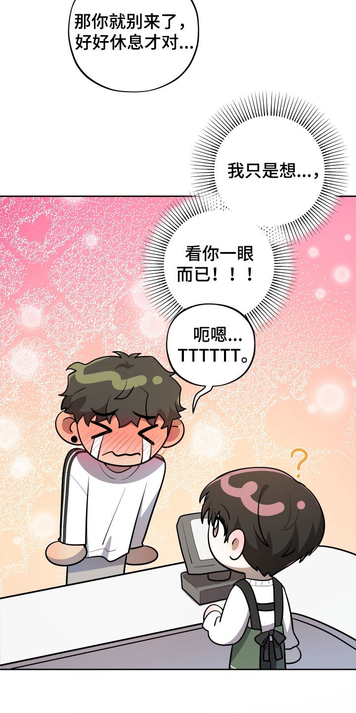 第80话26