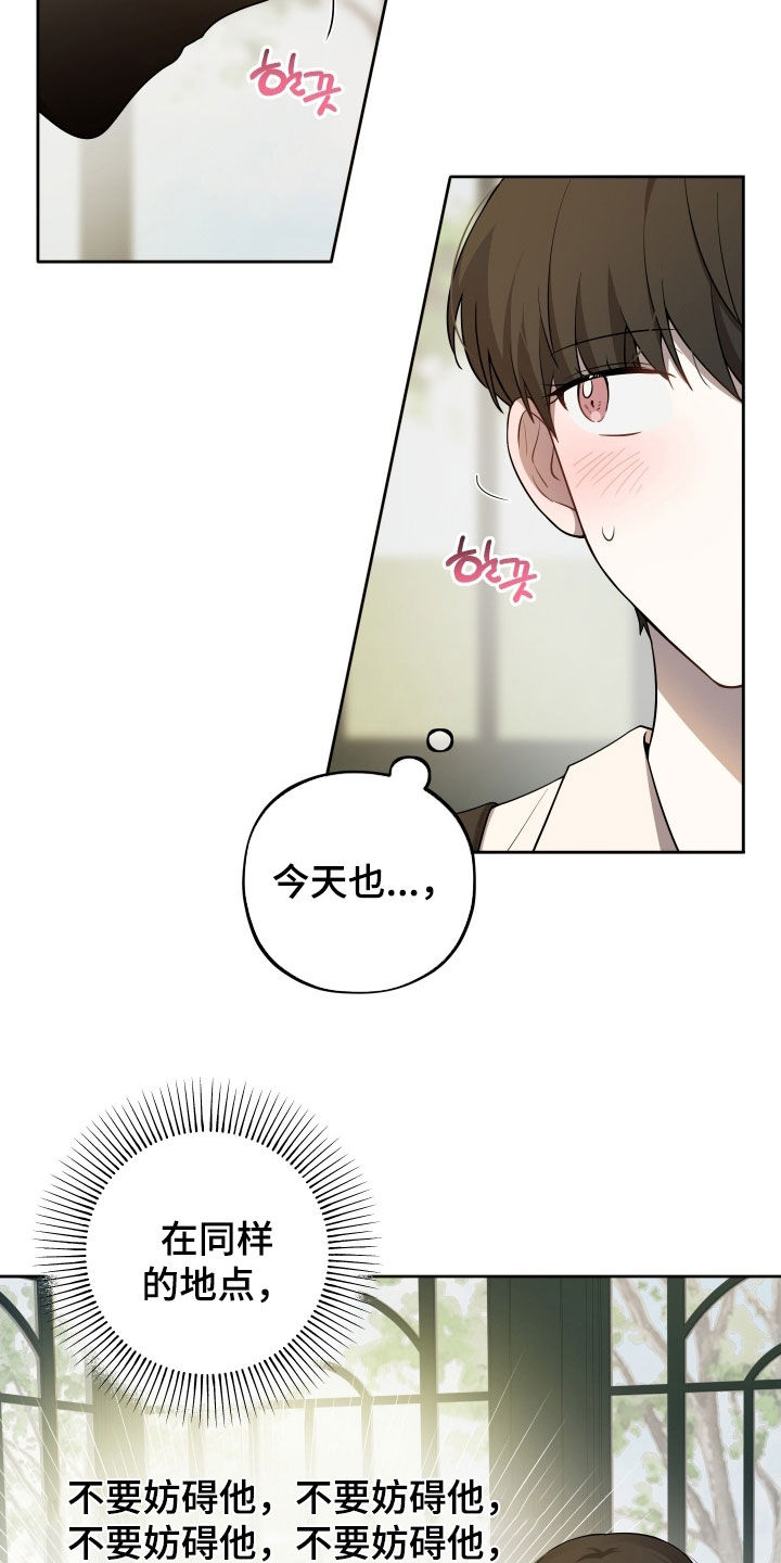 第80话6