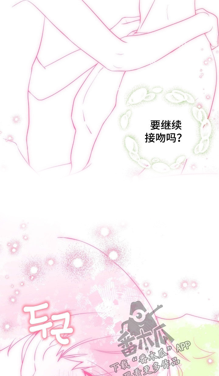 第79话12