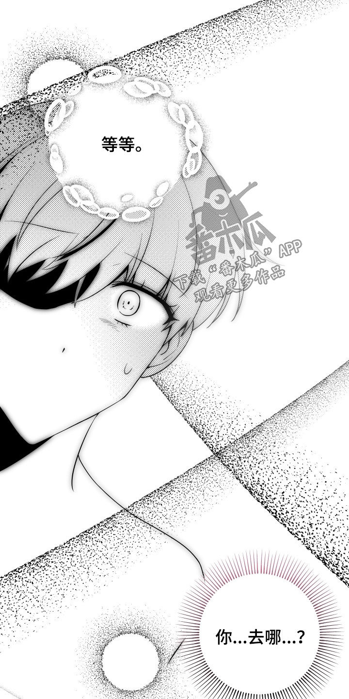 第79话15