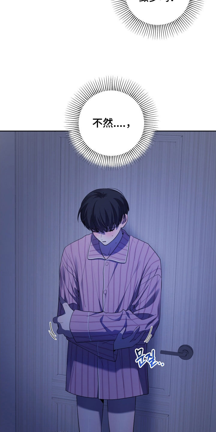 第79话27