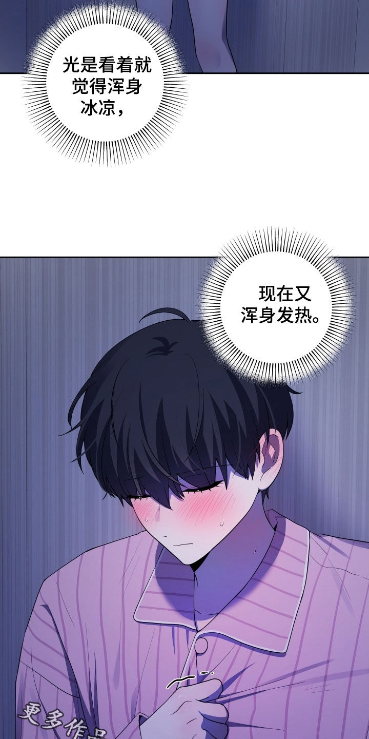 第79话28