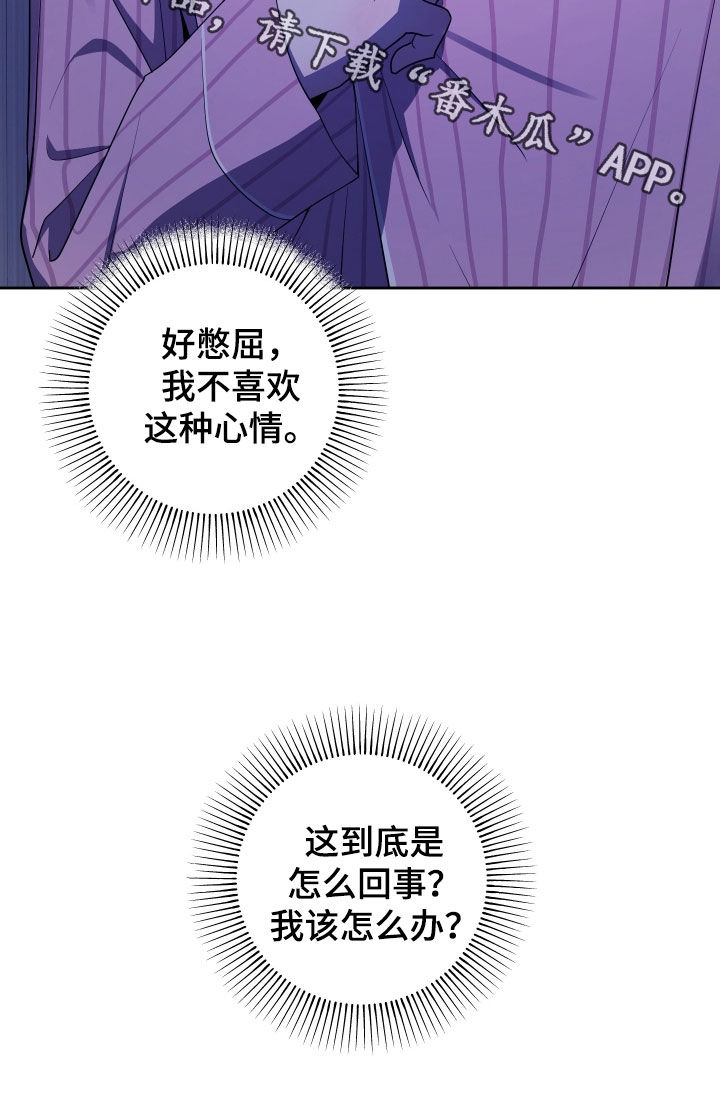第79话29