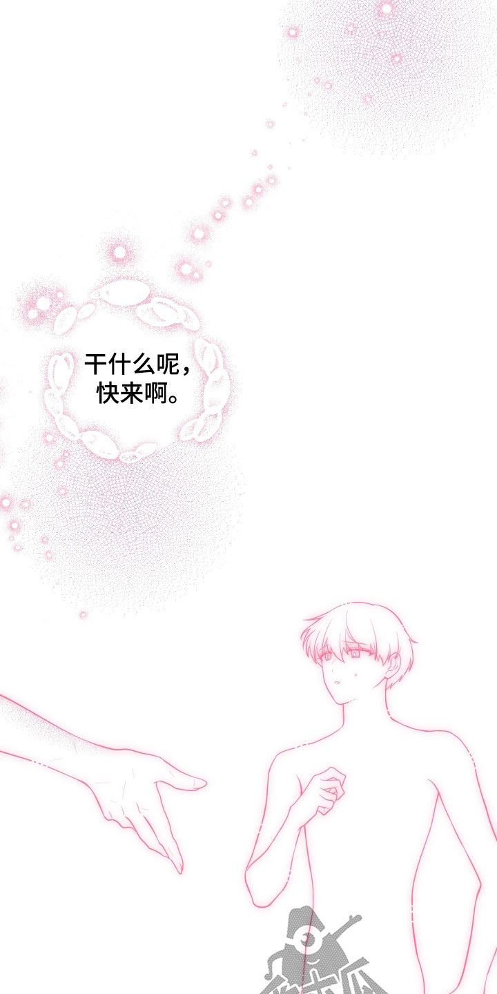 第79话4