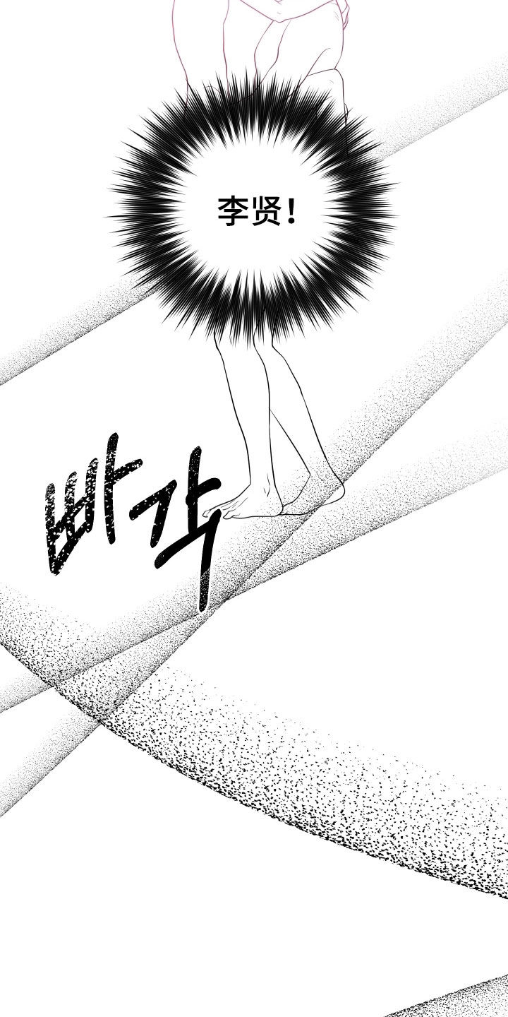 第79话14