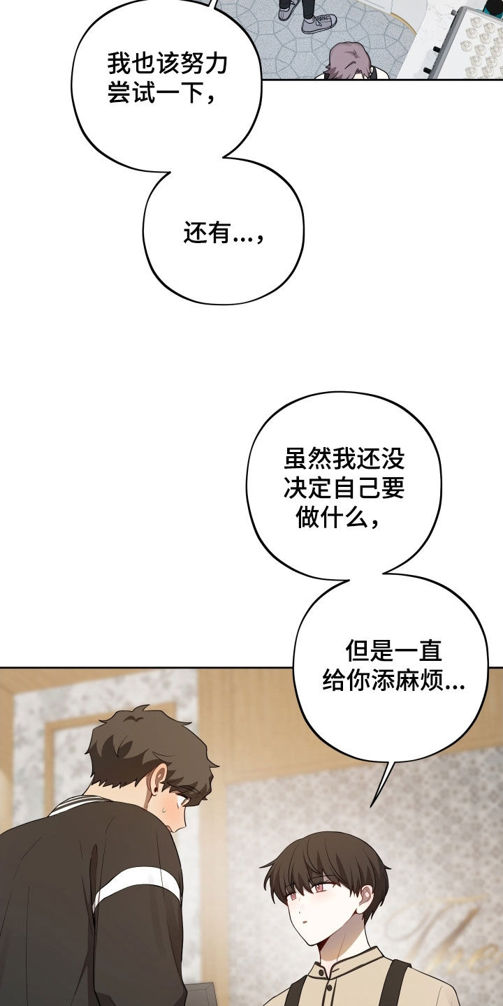 第78话11