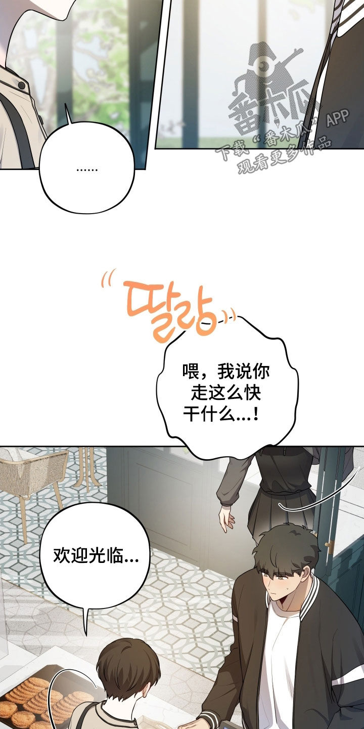 第78话13