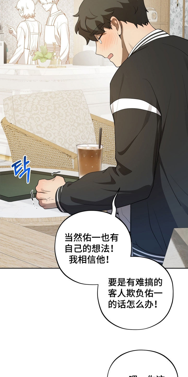 第78话25