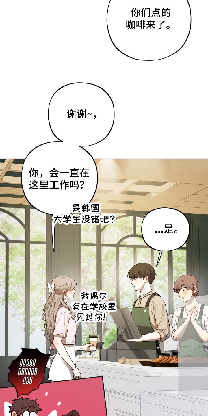 第78话27