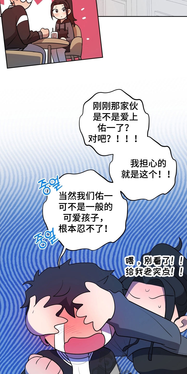 第78话28