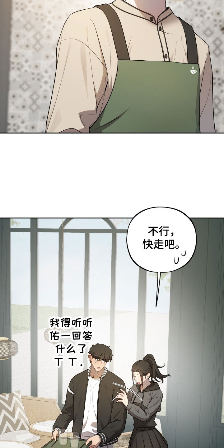 第78话30