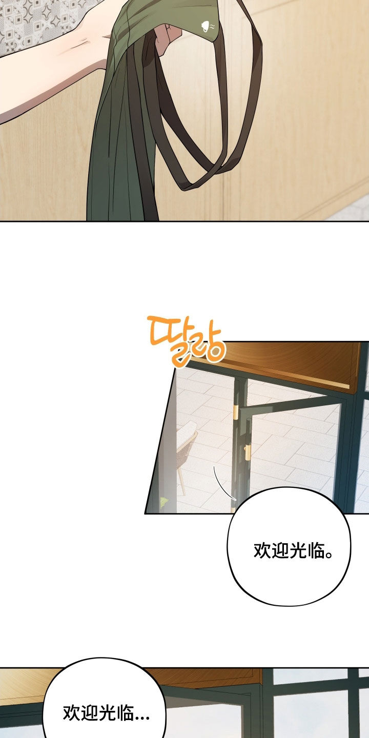 第78话4