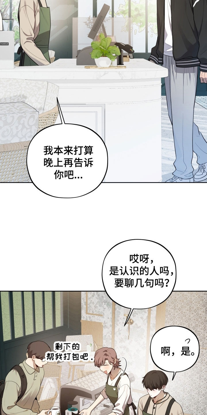 第78话9