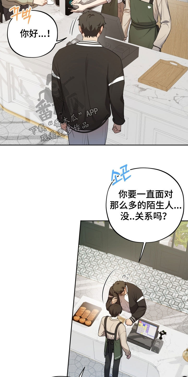 第78话10