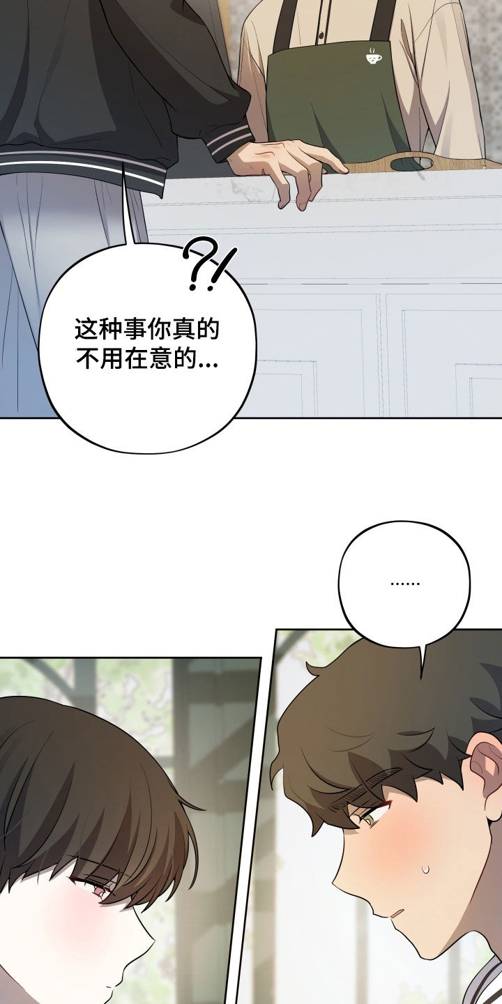 第78话12