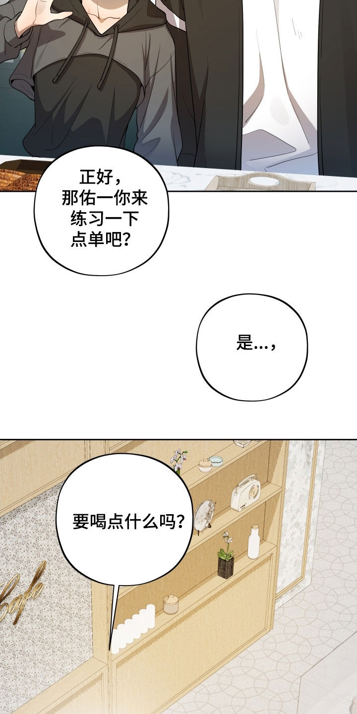 第78话16