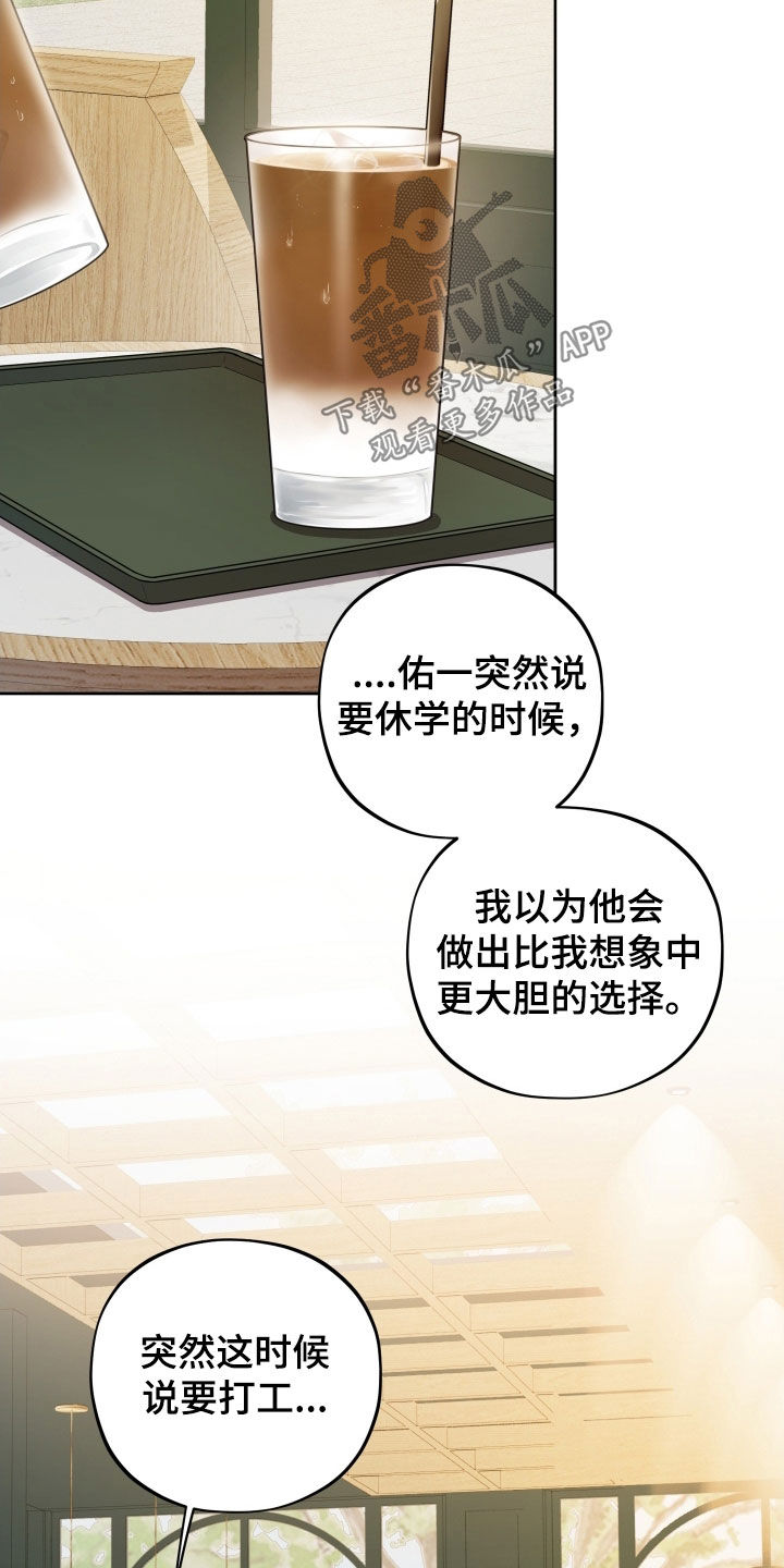 第78话23