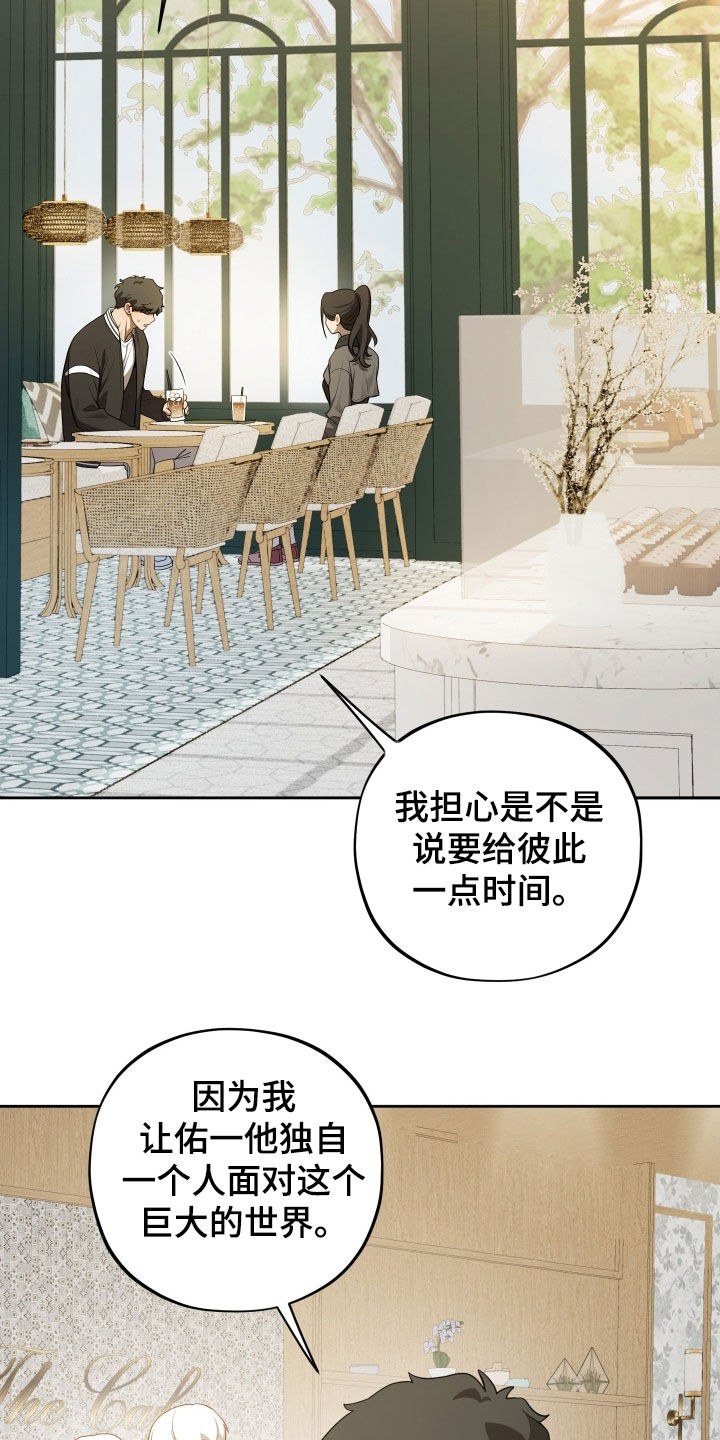 第78话24