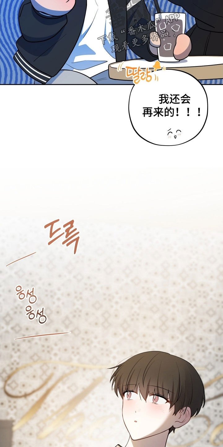 第78话29