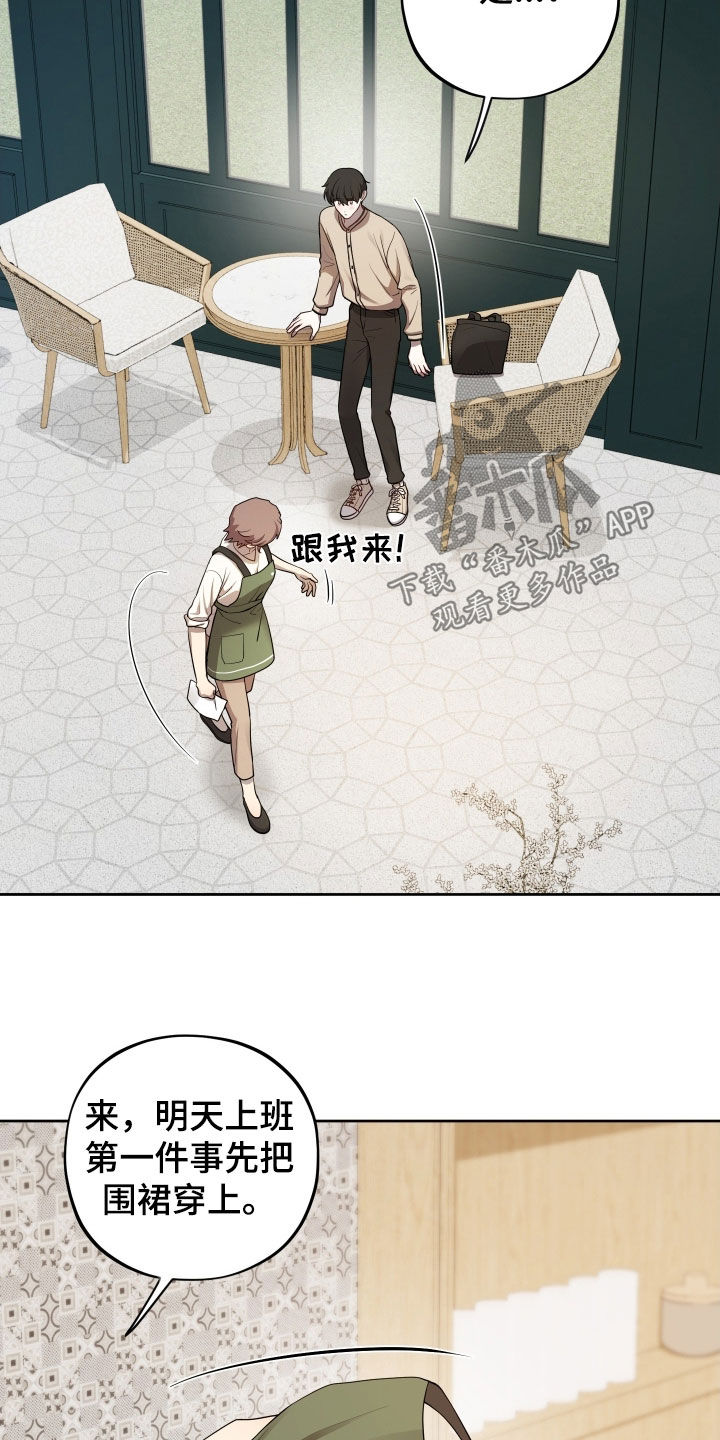 第78话3