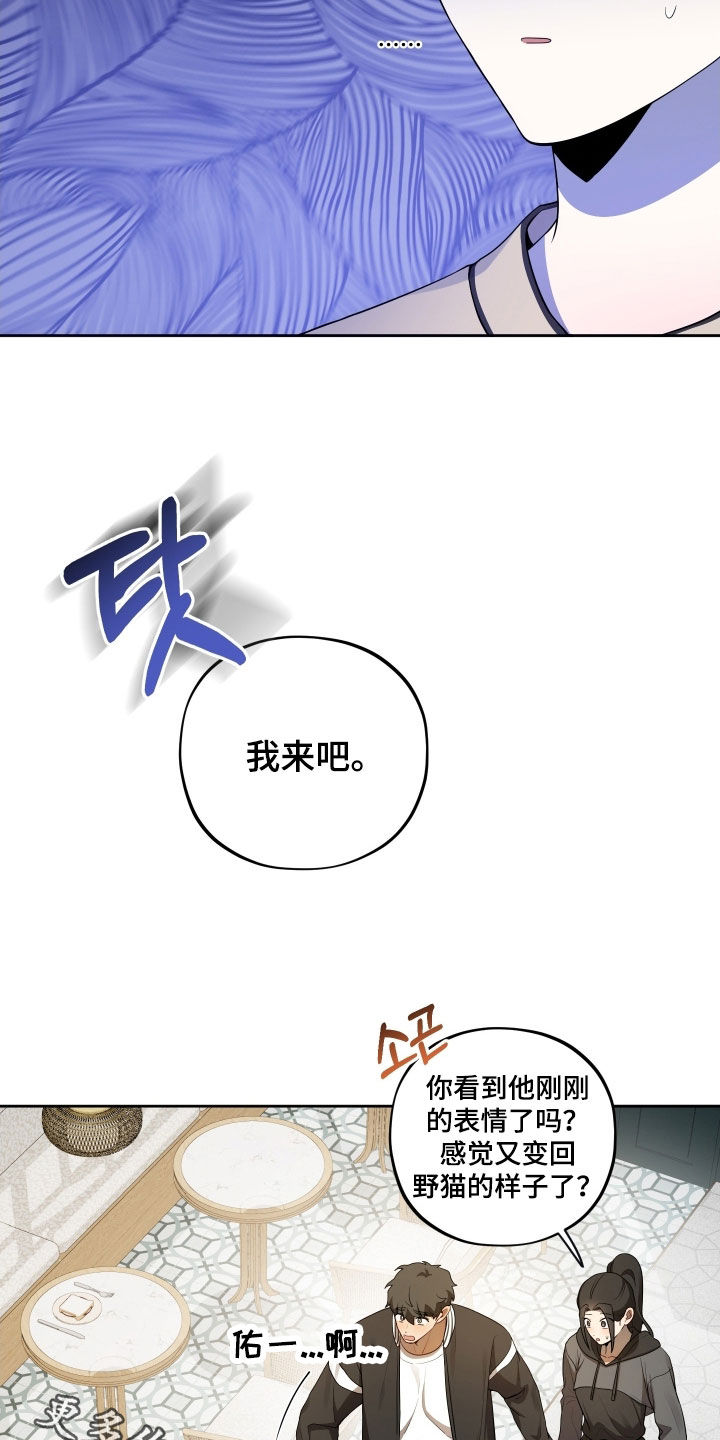 第78话33