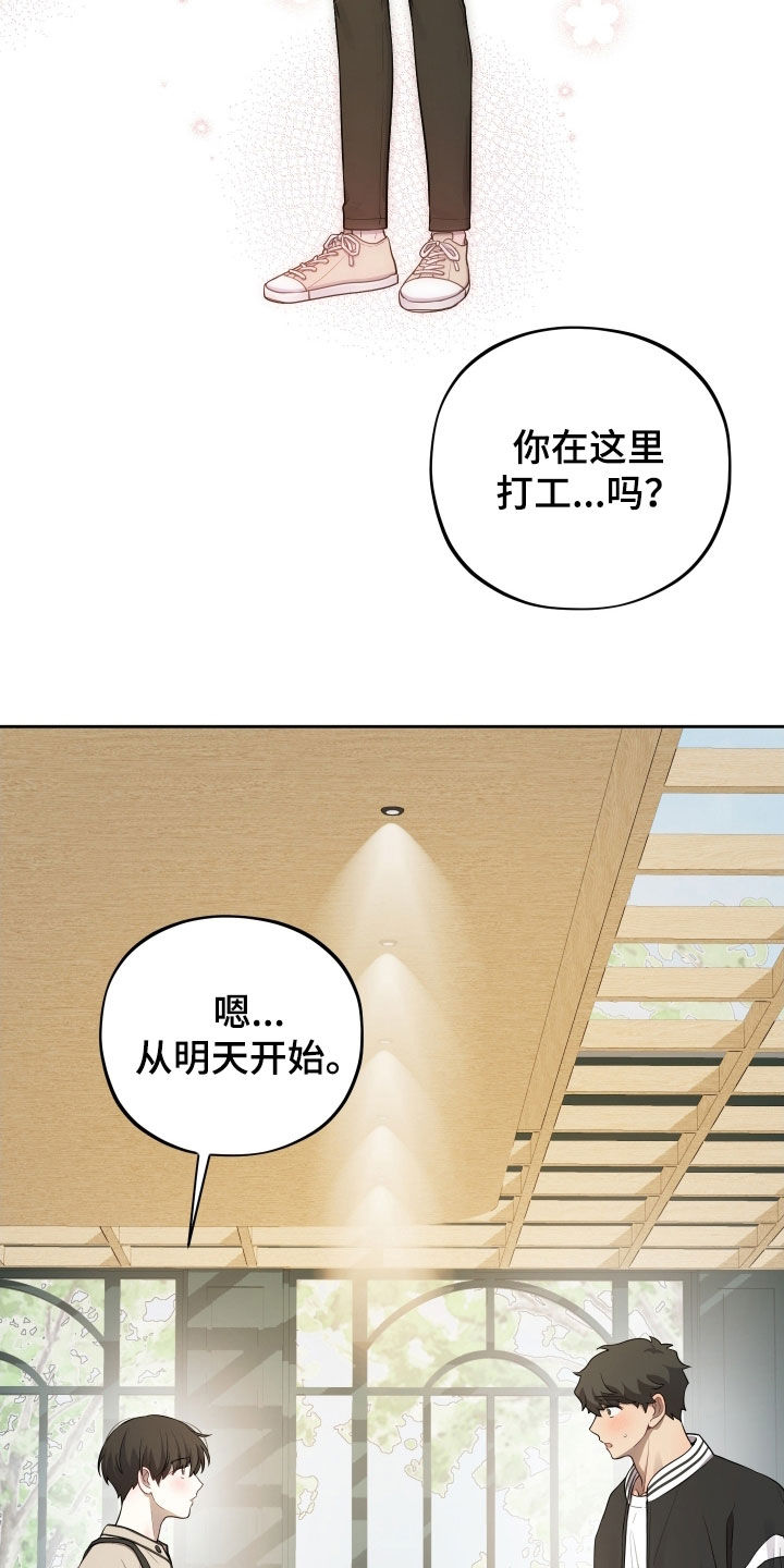 第78话8