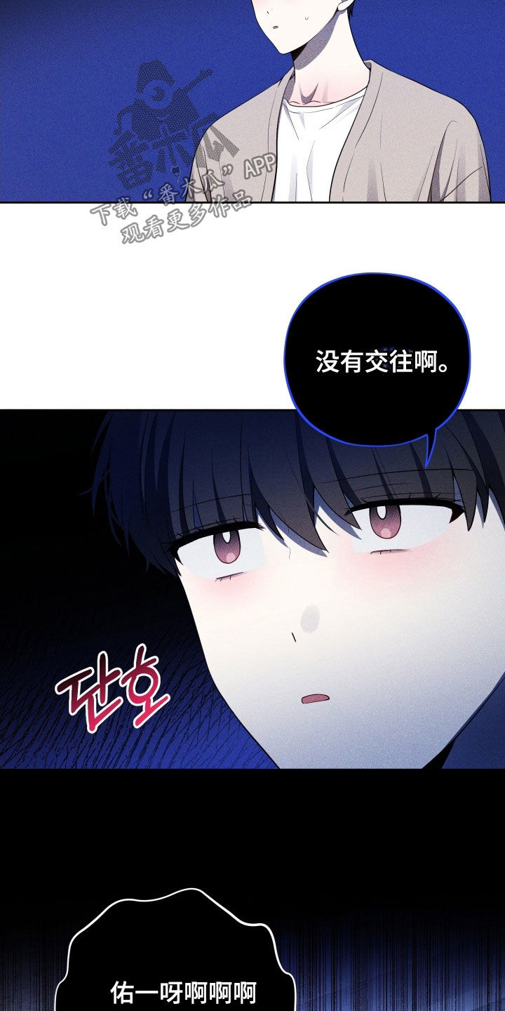 第77话10
