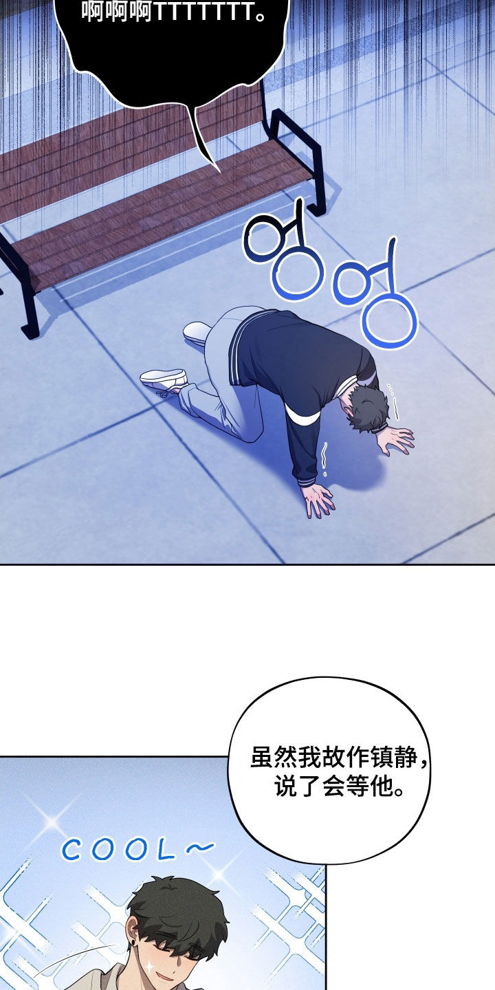 第77话11