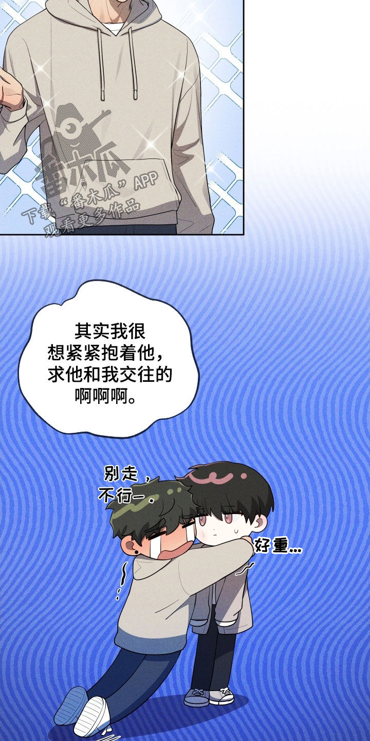 第77话12
