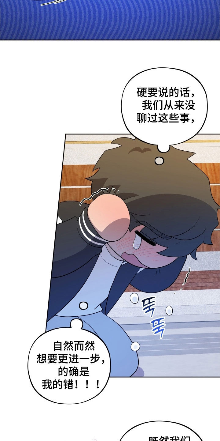 第77话13