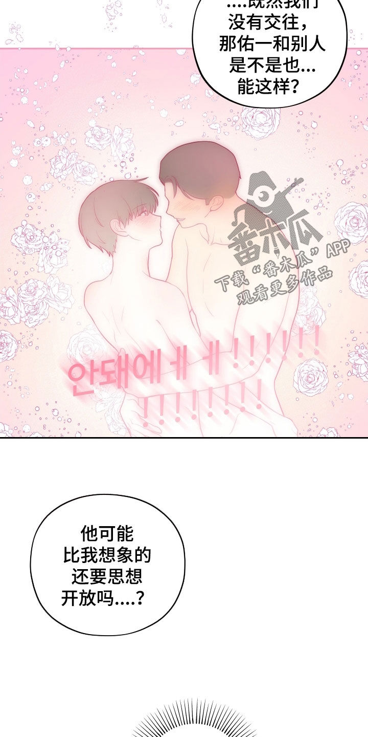 第77话14