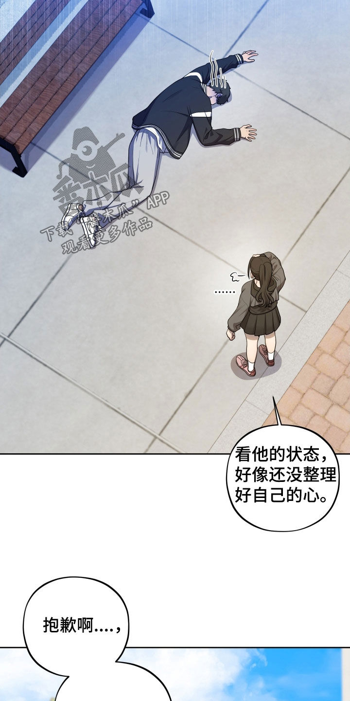 第77话16