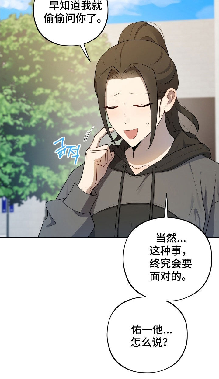 第77话17