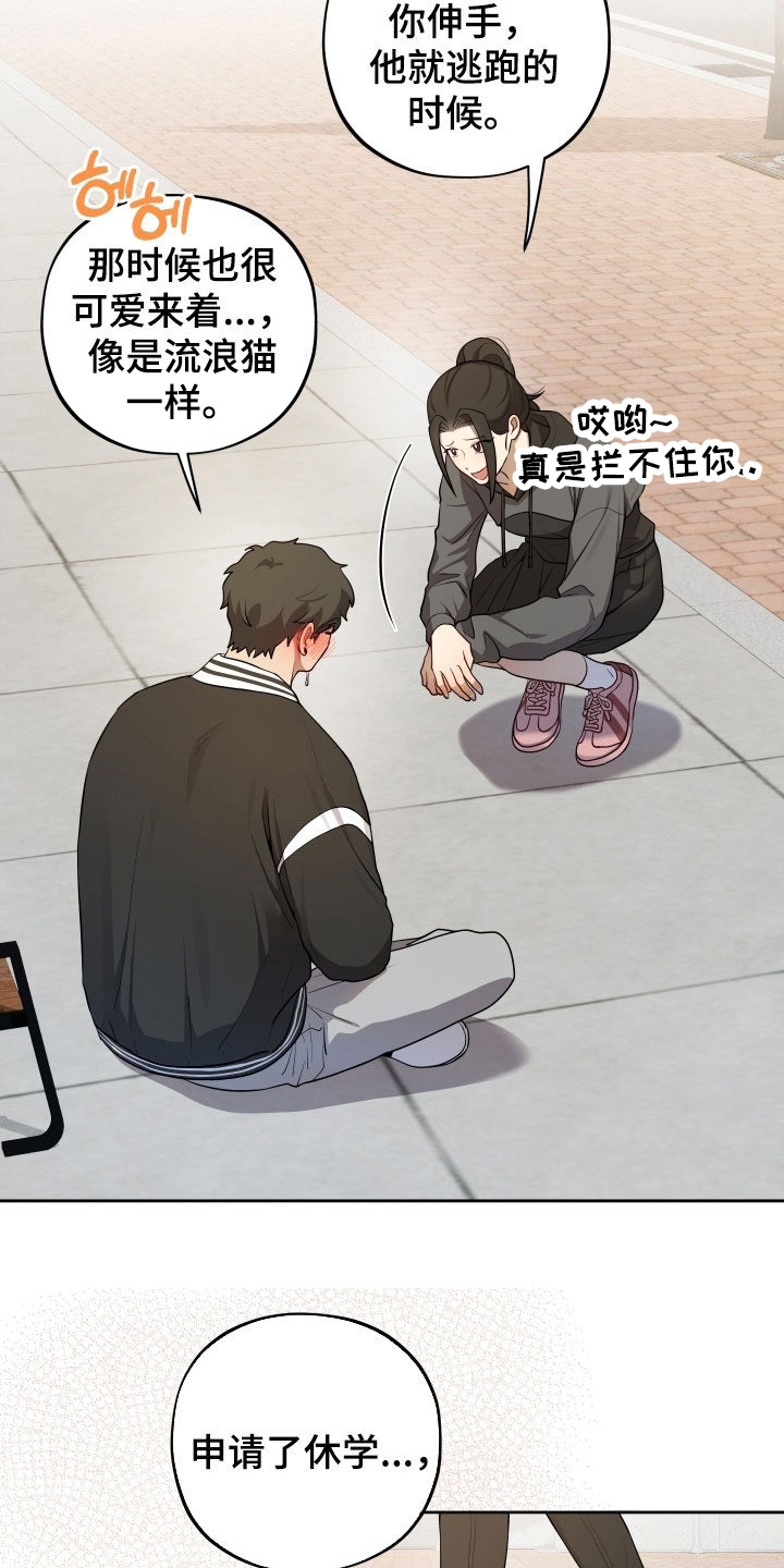 第77话19
