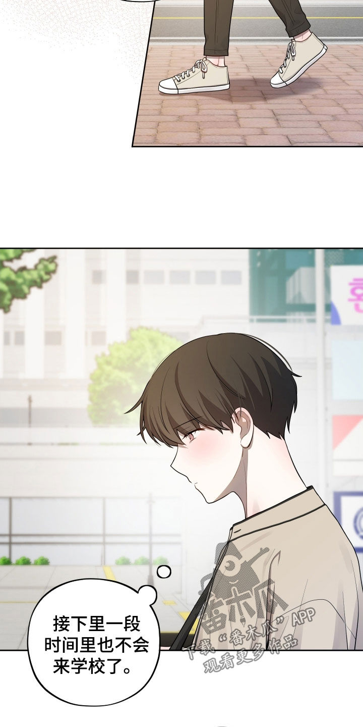 第77话20