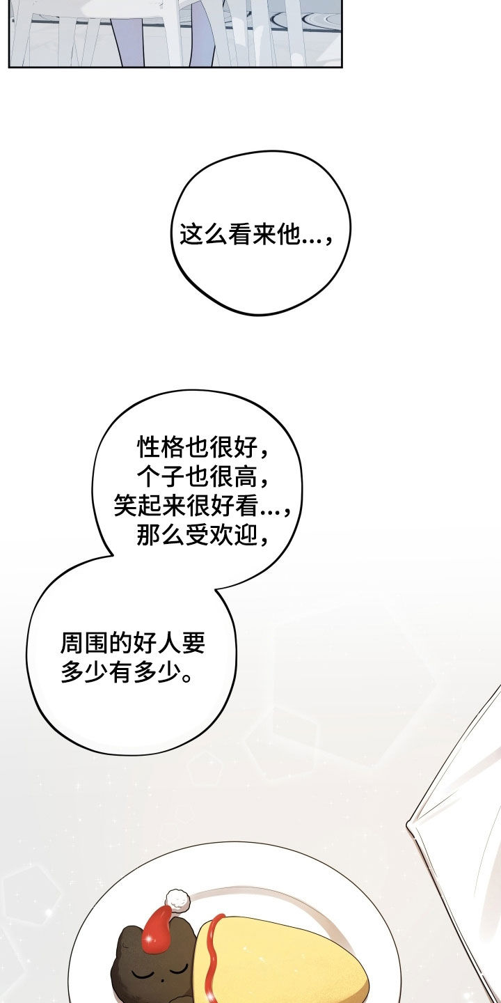 第77话5
