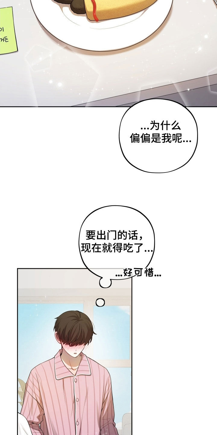 第77话6