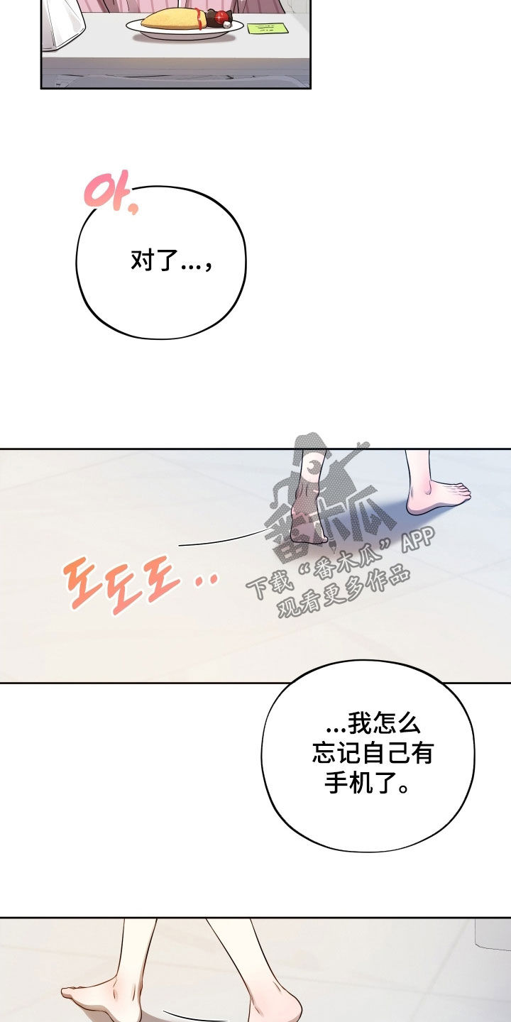第77话7