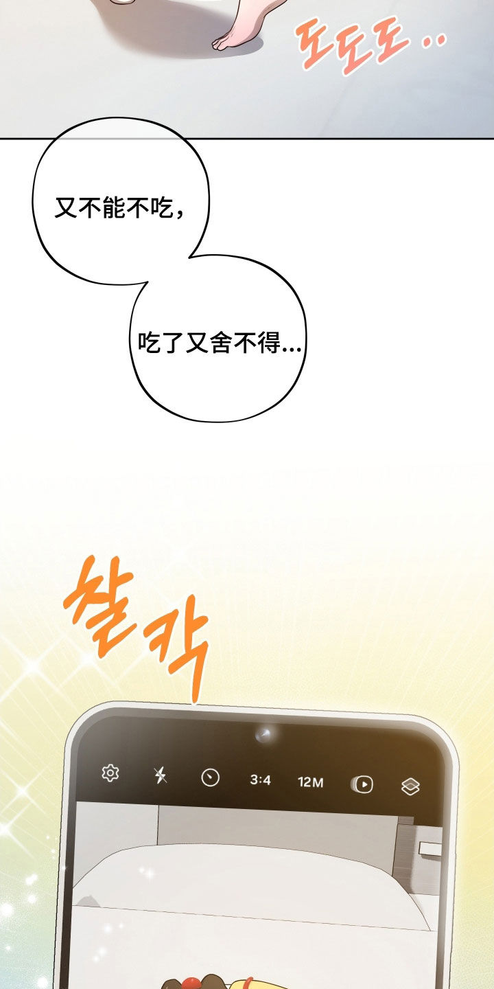 第77话8