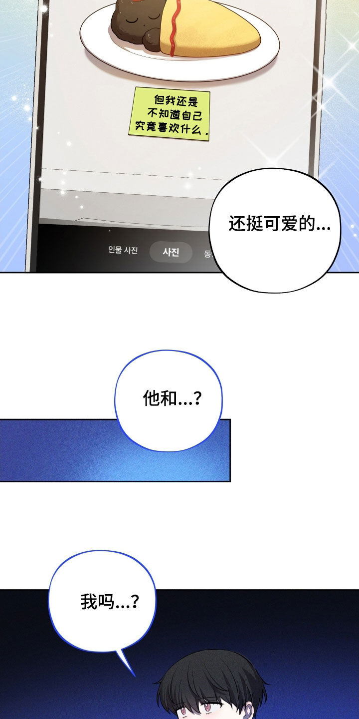 第77话9
