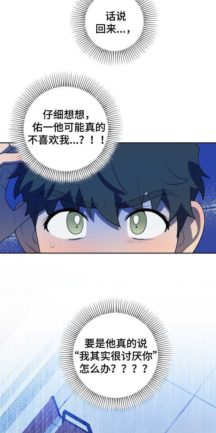 第77话15
