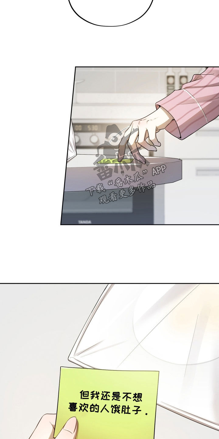 第77话2