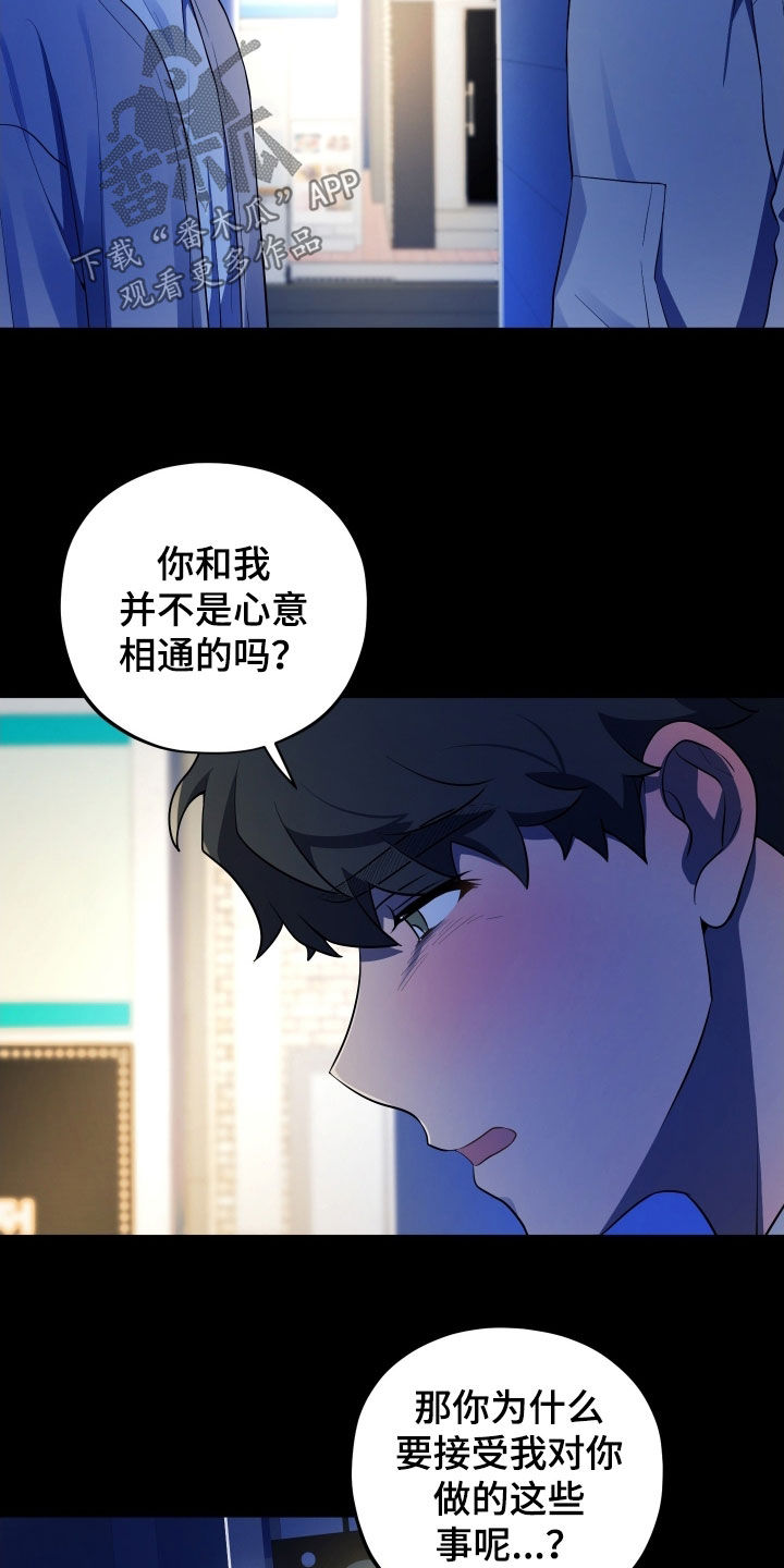 第76话13