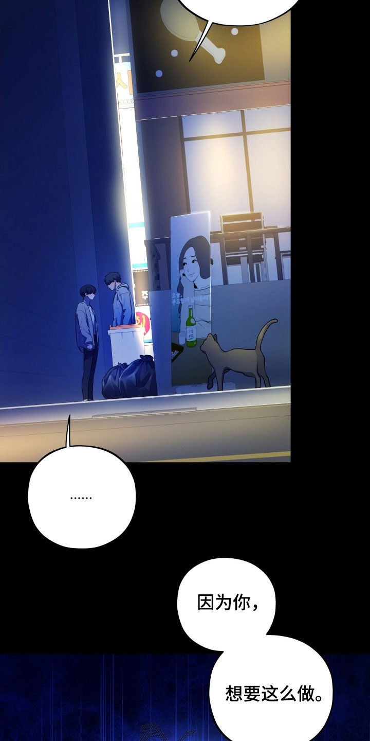第76话14
