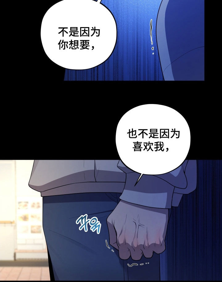 第76话16