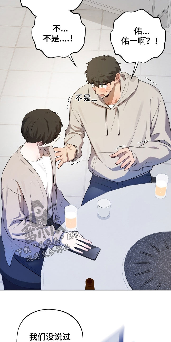 第76话2