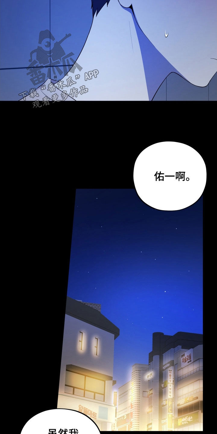 第76话20
